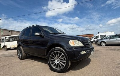 Mercedes-Benz M-Класс, 2001 год, 500 000 рублей, 1 фотография