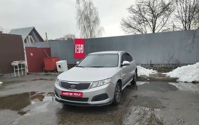 KIA Magentis II рестайлинг, 2010 год, 570 000 рублей, 1 фотография