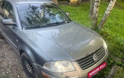 Volkswagen Passat B5+ рестайлинг, 2002 год, 320 000 рублей, 1 фотография