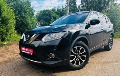 Nissan X-Trail, 2017 год, 1 599 000 рублей, 1 фотография