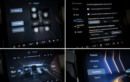 Geely Atlas, 2024 год, 2 988 000 рублей, 21 фотография