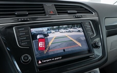 Volkswagen Tiguan II, 2017 год, 2 049 000 рублей, 16 фотография