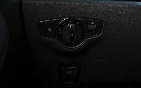 Mercedes-Benz E-Класс, 2021 год, 4 999 000 рублей, 20 фотография