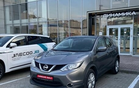 Nissan Qashqai, 2017 год, 1 760 000 рублей, 1 фотография