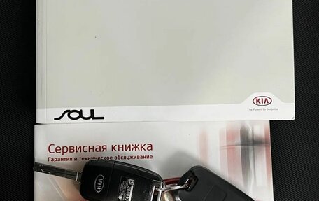 KIA Soul II рестайлинг, 2015 год, 1 270 000 рублей, 24 фотография