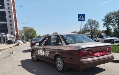 Ford Taurus III, 1995 год, 240 000 рублей, 1 фотография