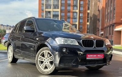 BMW X3, 2012 год, 2 000 000 рублей, 1 фотография