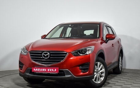 Mazda CX-5 II, 2015 год, 1 760 000 рублей, 2 фотография