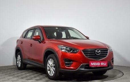 Mazda CX-5 II, 2015 год, 1 760 000 рублей, 4 фотография
