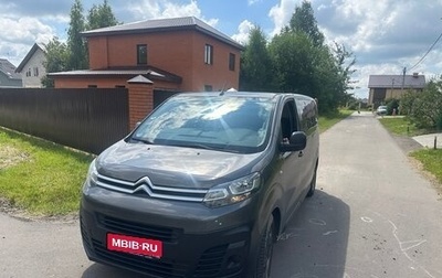 Citroen Jumpy III, 2022 год, 2 200 000 рублей, 1 фотография