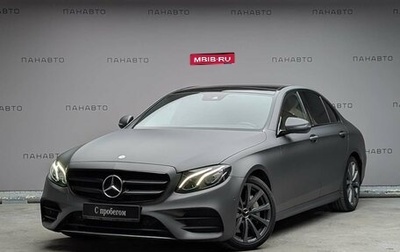 Mercedes-Benz E-Класс, 2016 год, 2 897 000 рублей, 1 фотография