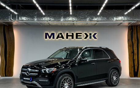 Mercedes-Benz GLE, 2019 год, 4 600 000 рублей, 3 фотография
