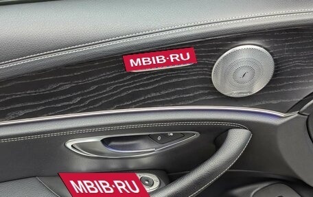 Mercedes-Benz E-Класс, 2016 год, 2 897 000 рублей, 9 фотография