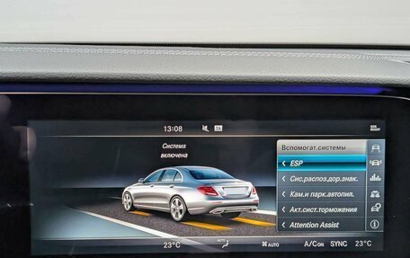 Mercedes-Benz E-Класс, 2016 год, 2 897 000 рублей, 14 фотография