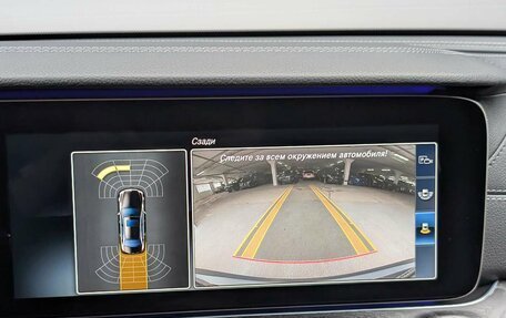 Mercedes-Benz E-Класс, 2016 год, 2 897 000 рублей, 16 фотография