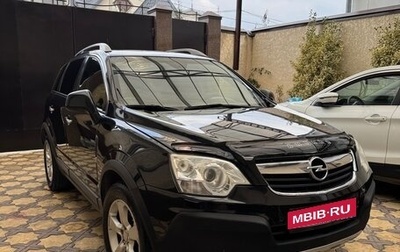 Opel Antara I, 2011 год, 850 000 рублей, 1 фотография