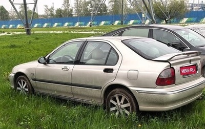 Land Rover 45, 2000 год, 50 000 рублей, 1 фотография