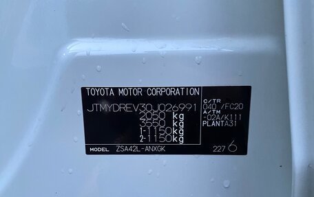 Toyota RAV4, 2015 год, 1 900 000 рублей, 13 фотография