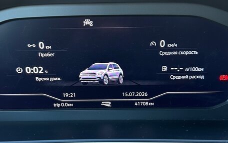 Volkswagen Tiguan II, 2021 год, 3 230 000 рублей, 18 фотография