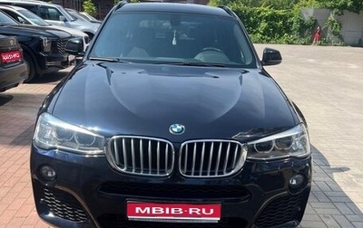 BMW X3, 2016 год, 3 050 000 рублей, 1 фотография