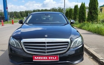 Mercedes-Benz E-Класс, 2017 год, 1 950 000 рублей, 1 фотография