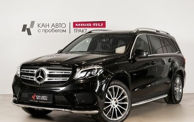 Mercedes-Benz GLS, 2016 год, 4 400 000 рублей, 1 фотография