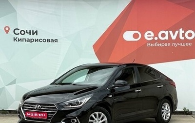 Hyundai Solaris II рестайлинг, 2018 год, 1 350 000 рублей, 1 фотография