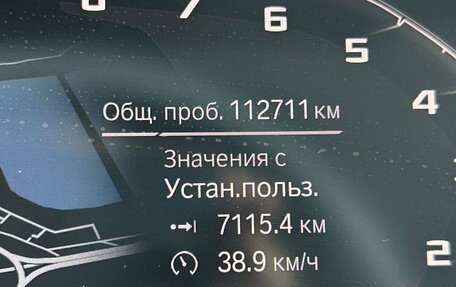 BMW X7, 2020 год, 7 400 000 рублей, 20 фотография
