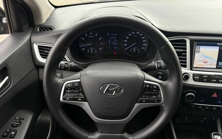 Hyundai Solaris II рестайлинг, 2018 год, 1 350 000 рублей, 14 фотография