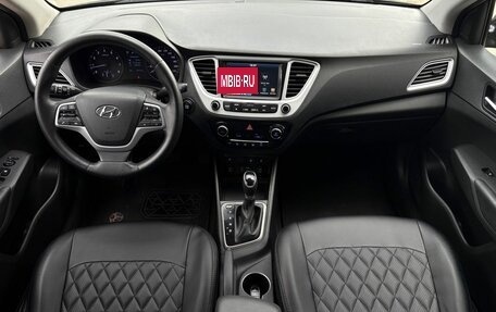 Hyundai Solaris II рестайлинг, 2018 год, 1 350 000 рублей, 13 фотография