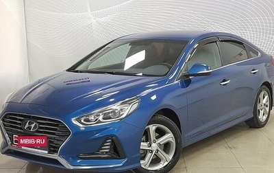 Hyundai Sonata VII, 2018 год, 1 699 000 рублей, 1 фотография