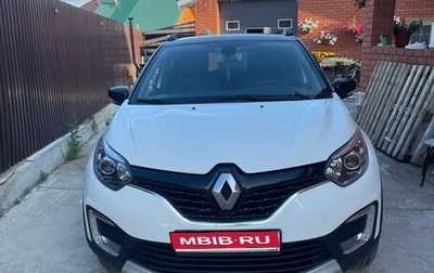 Renault Kaptur I рестайлинг, 2016 год, 1 350 000 рублей, 1 фотография