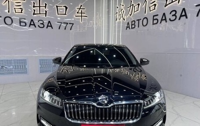 Skoda Superb III рестайлинг, 2023 год, 2 200 000 рублей, 1 фотография