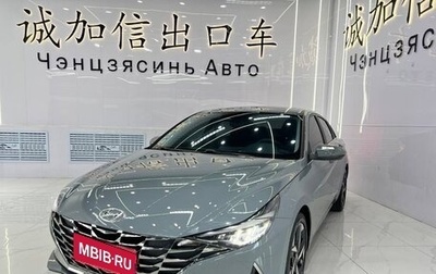 Hyundai Elantra, 2023 год, 1 500 000 рублей, 1 фотография