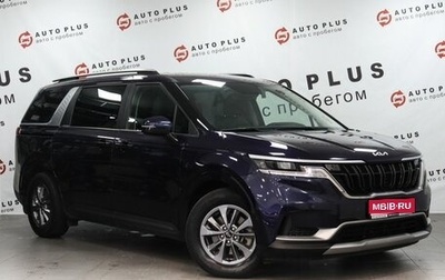 KIA Carnival, 2021 год, 3 150 000 рублей, 1 фотография