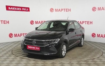 Volkswagen Polo VI (EU Market), 2021 год, 1 758 000 рублей, 1 фотография