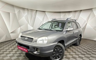 Hyundai Santa Fe III рестайлинг, 2004 год, 499 000 рублей, 1 фотография