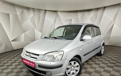 Hyundai Getz I рестайлинг, 2004 год, 450 000 рублей, 1 фотография