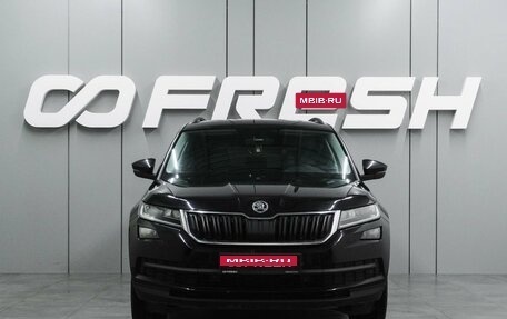 Skoda Kodiaq I, 2021 год, 3 199 000 рублей, 3 фотография