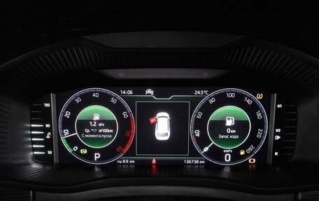 Skoda Kodiaq I, 2021 год, 3 199 000 рублей, 12 фотография