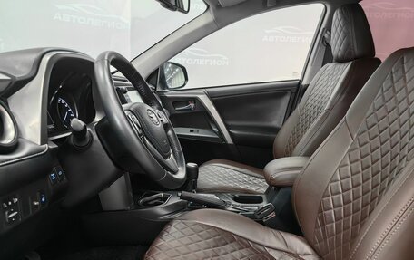 Toyota RAV4, 2018 год, 2 650 000 рублей, 10 фотография