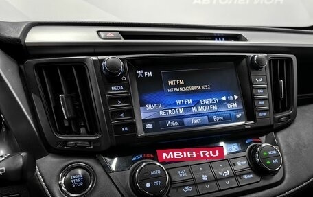 Toyota RAV4, 2018 год, 2 650 000 рублей, 20 фотография