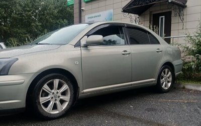 Toyota Avensis III рестайлинг, 2006 год, 630 000 рублей, 1 фотография