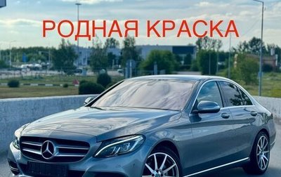 Mercedes-Benz C-Класс, 2014 год, 1 970 000 рублей, 1 фотография