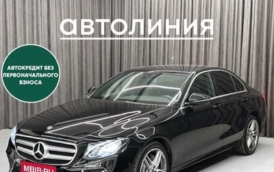 Mercedes-Benz E-Класс, 2019 год, 2 999 000 рублей, 1 фотография