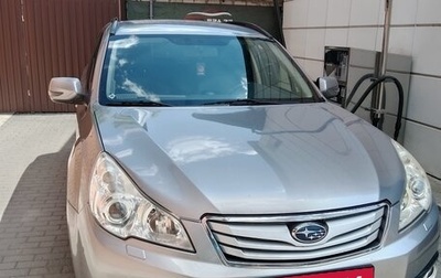 Subaru Outback IV рестайлинг, 2011 год, 1 470 000 рублей, 1 фотография
