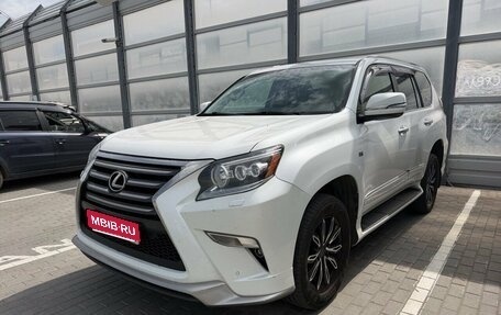 Lexus GX II, 2016 год, 3 849 000 рублей, 1 фотография