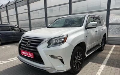 Lexus GX II, 2016 год, 3 849 000 рублей, 1 фотография