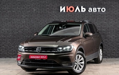 Volkswagen Tiguan II, 2020 год, 2 850 000 рублей, 1 фотография