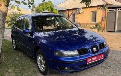 SEAT Toledo III, 1999 год, 390 000 рублей, 1 фотография